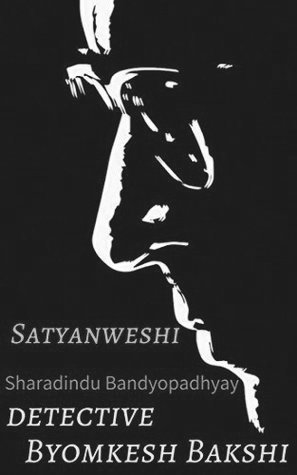 Satyanweshi Book Image